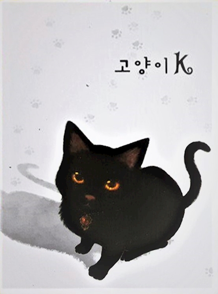 Cat K